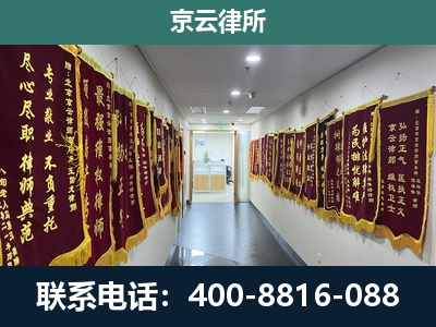 南和-企业展示图