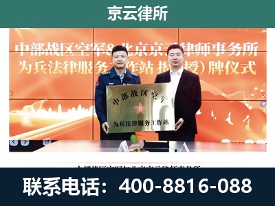 南和-养殖场拆迁律师