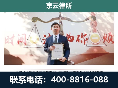 南和-养殖场拆迁律师