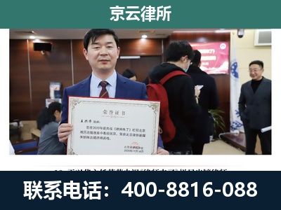 南和-养殖厂拆迁纠纷律师