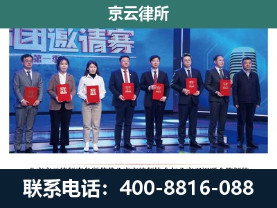 南和-养殖场拆迁律师