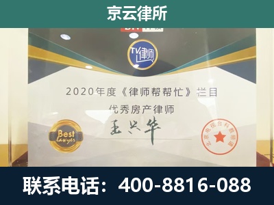 南和-养殖场征收律师