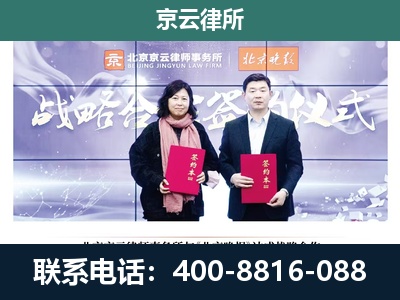南和-养殖场拆迁律师