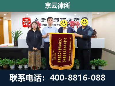 南和-养殖场拆迁律师