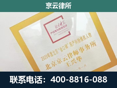 南和-畜禽养殖场拆迁维权律师