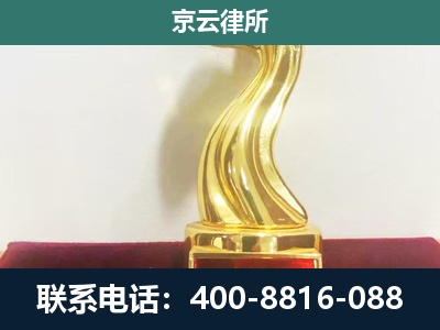 南和-养殖场关停拆迁律师
