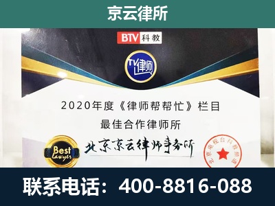 南和-养殖场征地补偿律师