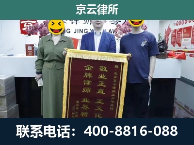 南和-养殖企业拆迁律师