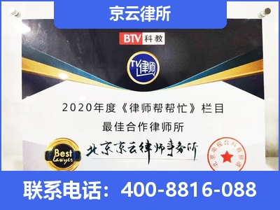 南和-企业厂房拆迁律师