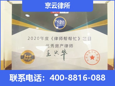 南和-养殖场拆迁律师