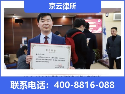南和-企业拆迁律师