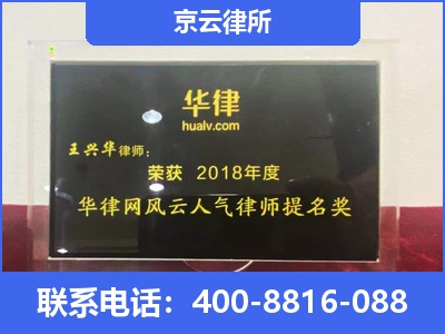南和-企业展示图