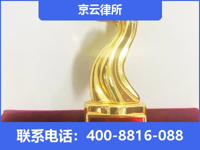 南和-养殖场征地补偿律师