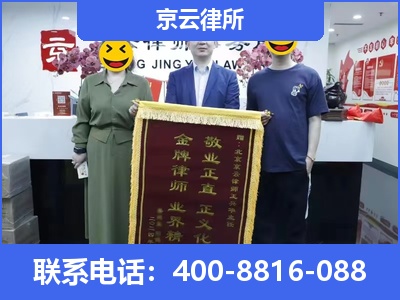 南和-养殖场征收律师
